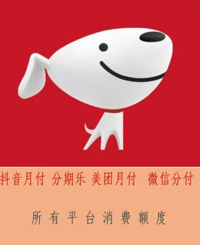 白条兑现